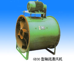 GD30型轴流通风机 GD30型轴流通风机
