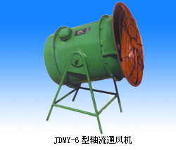 GDMY-6型轴流通风机